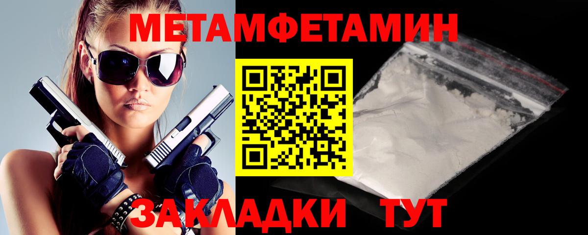 Нефтекамск  Амфетамин  Вход с VPN  Amphetamine Premium 