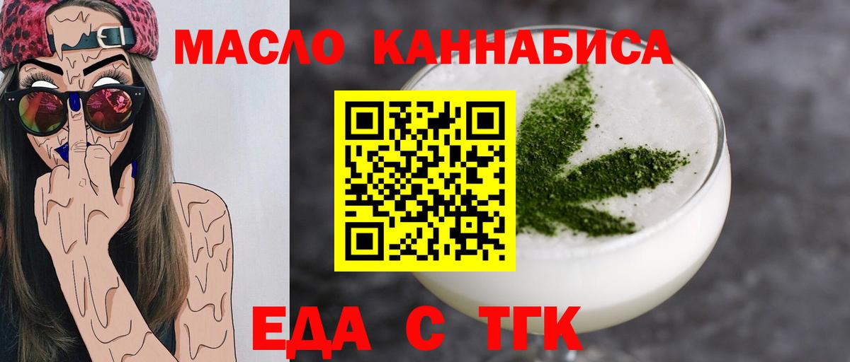 Наркошоп  Alpha-PVP СК   Лсд 25  Бошки Шишки  Вход с VPN  КОКАИН  ГАШИШ  Нефтекамск  Бошки Шишки  Меф  