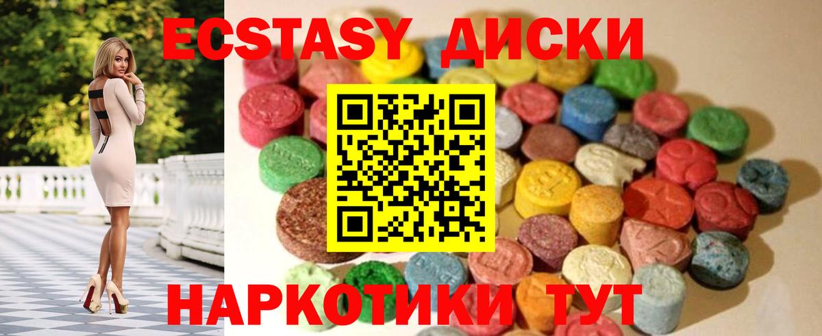 ЭКСТАЗИ  Ecstasy бентли  Вход с VPN  Нефтекамск 