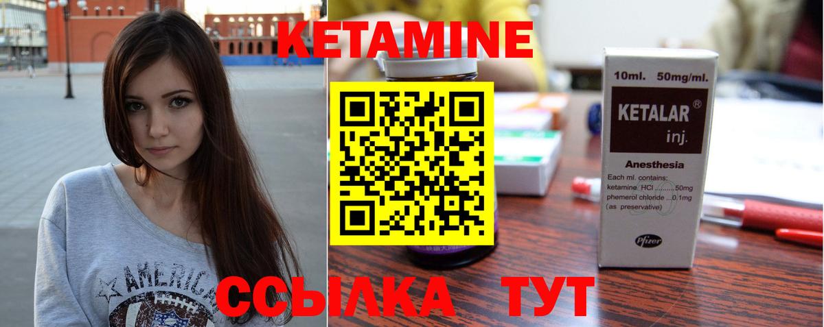 Кетамин VHQ  МЕГА ТОР  Нефтекамск  мориарти формула  Вход с VPN 