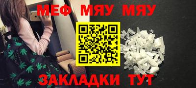 а пвп мука Жуковский