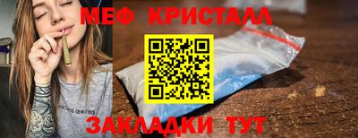 крисы Заволжье