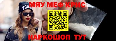 крисы Заволжье