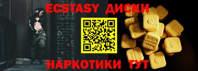крисы Заволжье