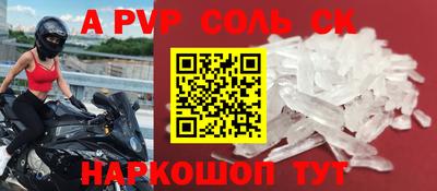 крисы Заволжье