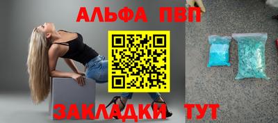 крисы Заволжье