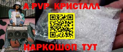 крисы Заволжье