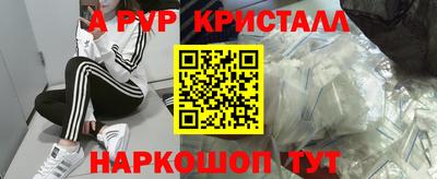 а пвп мука Жуковский