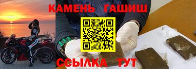 крисы Заволжье