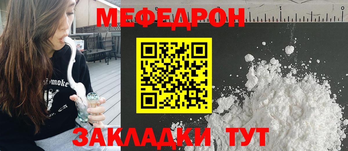 Нефтекамск  Мефедрон  Мефедрон  Вход с VPN  Меф кристаллы  Меф VHQ 