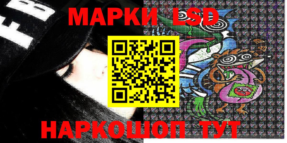 Марки NBOMe 1,5мг Нефтекамск