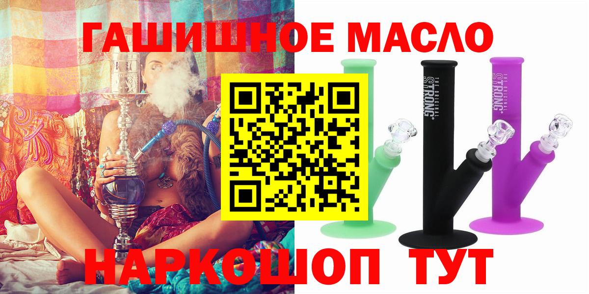 Нефтекамск  Дистиллят ТГК концентрат  цены наркотик  Дистиллят ТГК Wax  Вход с VPN 