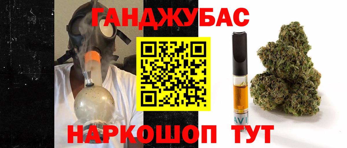 МАРИХУАНА индика Нефтекамск