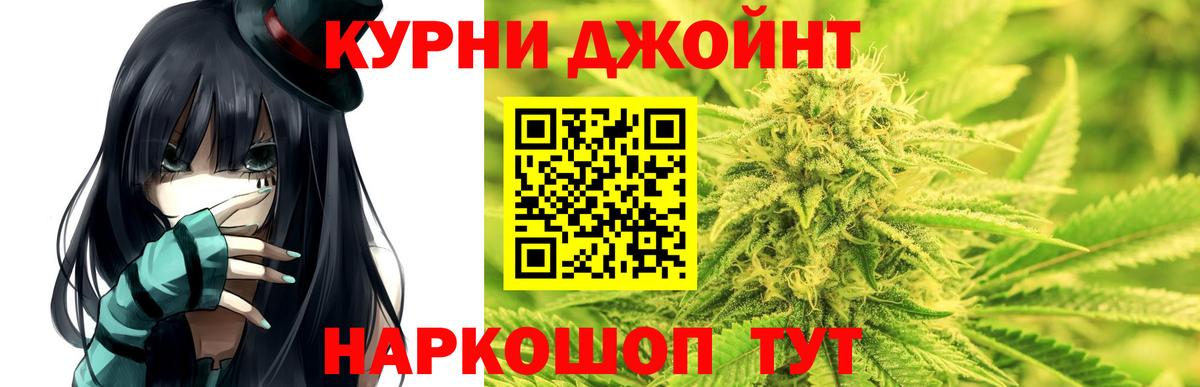 Марихуана MAZAR  Канабис LSD WEED  Бошки Шишки индика  Вход с VPN  Нефтекамск 